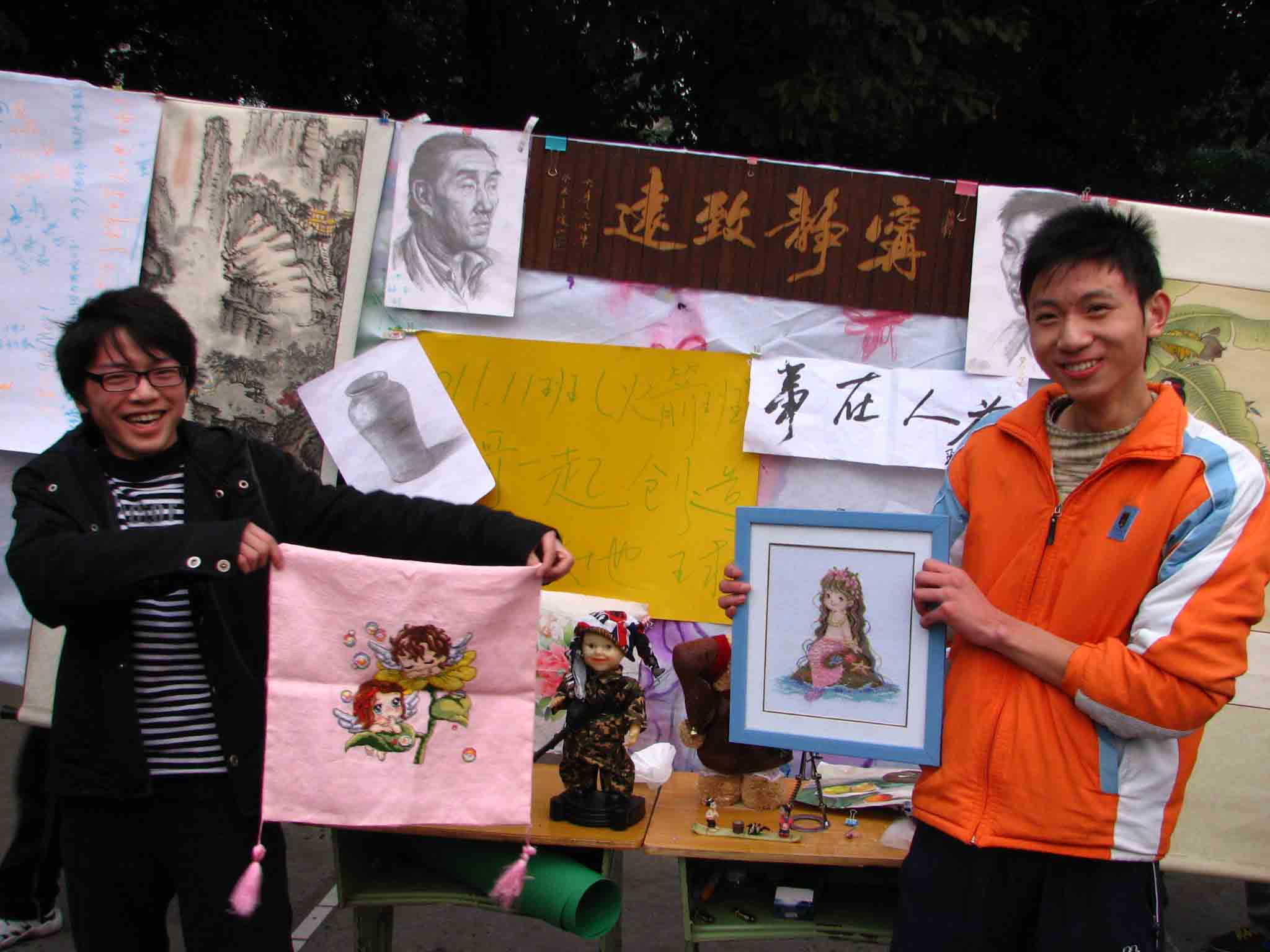 點擊查看原圖